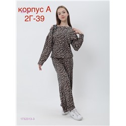 костюм 1732313-3
