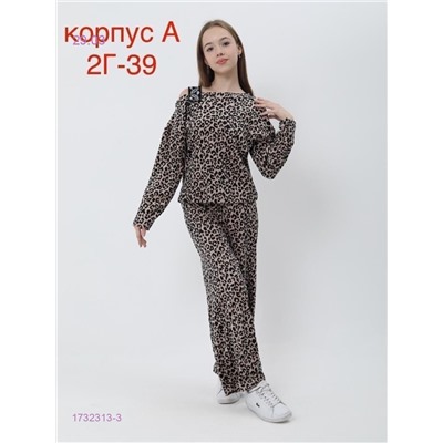 костюм 1732313-3