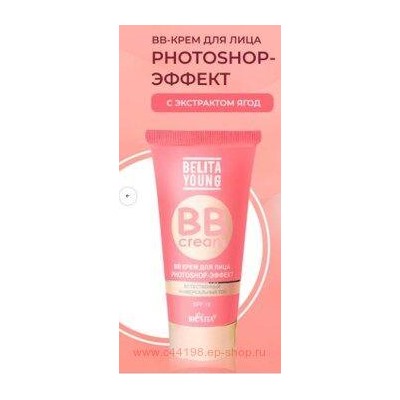Белита Young Молодая кожа Крем ВВ для лица 30 мл