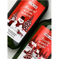 Подарочный набор новогодний: гель для душа, пена для ванны и мочалка, URAL LAB