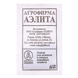 Набор семян Укроп на зелень и на зонтики, 6 шт., «Мой выбор»