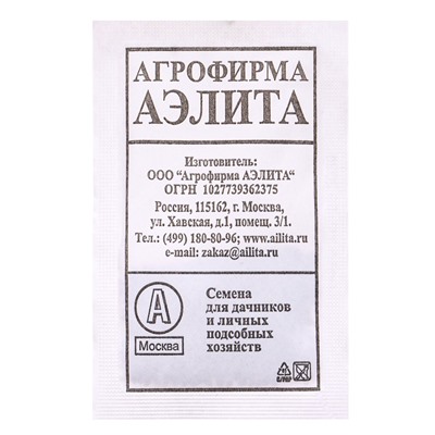 Набор семян Укроп на зелень и на зонтики, 6 шт., «Мой выбор»