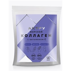 Коллаген морской с витамином С 150 гр.
