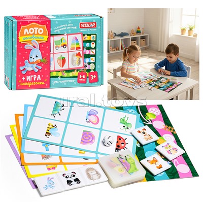 Лото "Половинки"+ игра "Наперегонки"