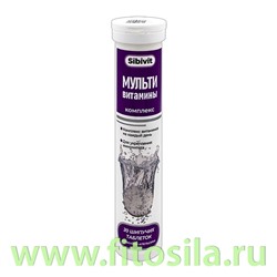 Шипучие Мультивитамины для взрослых" со вкусом апельсина, табл. 4,0 г №20 БАД  "Фармгрупп"