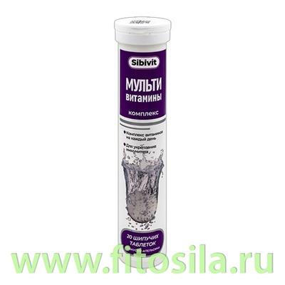 Шипучие Мультивитамины для взрослых" со вкусом апельсина, табл. 4,0 г №20 БАД  "Фармгрупп"