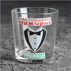 Стакан для виски «Настоящему мужчине»
