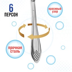 40669 Вилки столовые 6шт нерж/ст MB (х80)