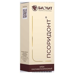 Крем от псориаза Псоридонт 50 мл