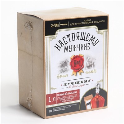 Подарочный набор для приготовления алкоголя «Пряный виски»: травы и специи 19 г, штоф 500 мл., инструкция