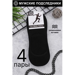 Подследники мужские GL144 (Черный)