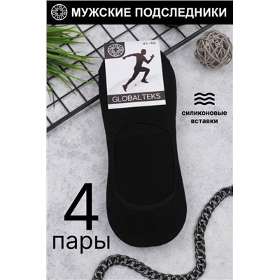 Подследники мужские GL144 (Черный)