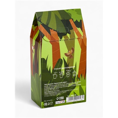 Чай черный «Котик», со вкусом черничный пирог, 50 г