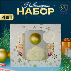 Новогодний подарочный набор косметики «Вера в чудеса», с ароматом розы и корицы. Золотая серия