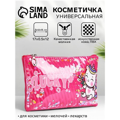 Косметичка на молнии плоская, с подкладкой, маленькая, с принтом, малиновая