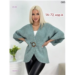 Кардиган 1982961-6