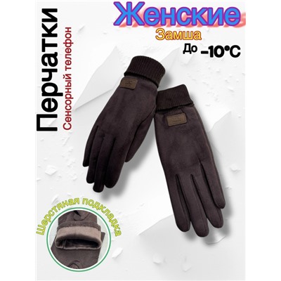 Перчатки #23054080