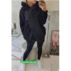 кардиган 1824417-5