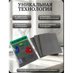 Артикул #23092008