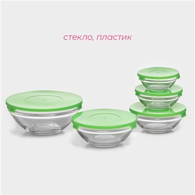 УЦЕНКА Набор стеклянных салатников Доляна «Классика», с крышками, 5 предметов: 900 мл (17×7.6 см), 500 мл (16×6 см), 350 мл (12.5×5.4 см), 200 мл (10.5×4.5 см), 130 мл (9×3.7 см), цвет зелёный