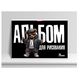 Альбом для рисования 20л на склейке "Крутой мишка" 15391 Academy style