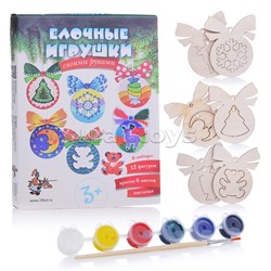 Набор для творчества "Елочные игрушки своими руками" 12 фигурок + краски