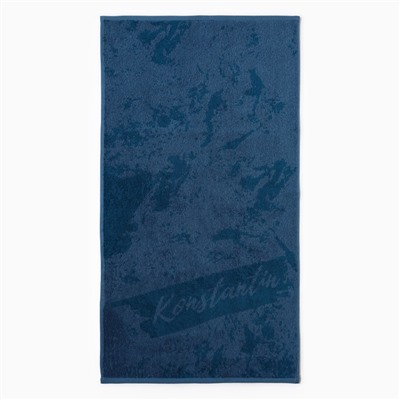 Полотенце именное махровое Этель «Константин», 50×90 см, 100% хлопок, 420 г/м², синее