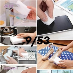 Супер губка 2056004-1