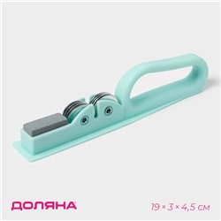 Точилка для ножей Доляна «Острое лезвие», 19×4.5 см, с ручкой и шлифовкой, МИКС