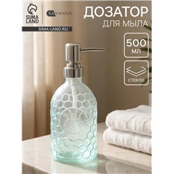 Дозатор для мыла SAVANNA «Оса», 500 мл, стеклянный, прозрачный