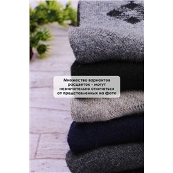 Носки шерстяные GL117 НАТАЛИ, 874641