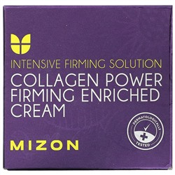 Mizon, Collagen Power Firming Enriched Cream, 1.69 fl oz (50 ml)