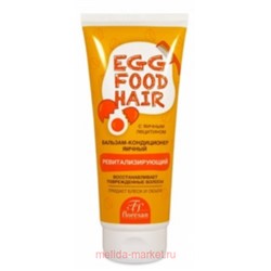Ф-72 EGG FOOD HAIR Бальзам-кондиционер Яичный Ревитализирующий для повреждённых волос 200 мл(срок 10.26)