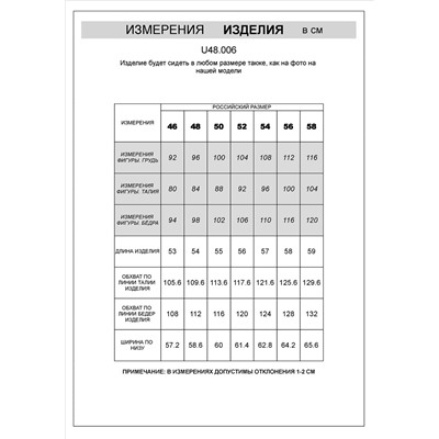 Шорты из облегченного футера