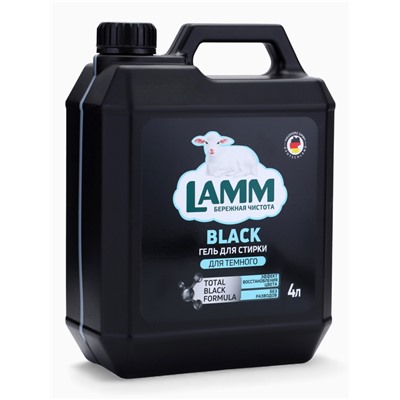 Гель для стирки LAMM для тёмного, 4 л