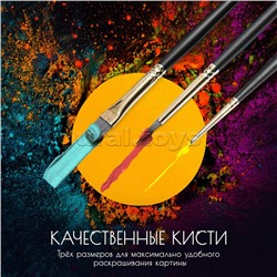 Картина по номерам 40х50 "Лодка с красными маками" с кристаллами из хрусталя (23 цветов)