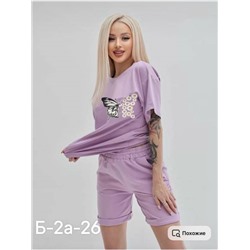Костюм женский