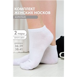 Носки стандарт Хит (набор 2 пары) НАТАЛИ, 1128845