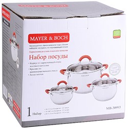 30993 Набор посуды 6пр 2+2,8+4 л MB (х4)