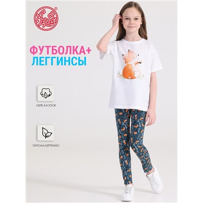Апрель Комплект