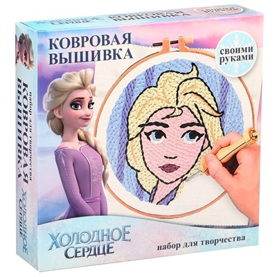 Набор для творчества, ковровая вышивка «Эльза», Холодное сердце