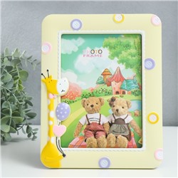 Фоторамка для фото 13×18 см «Жирафик с шариками», пластик, жёлтая, 18×23 см