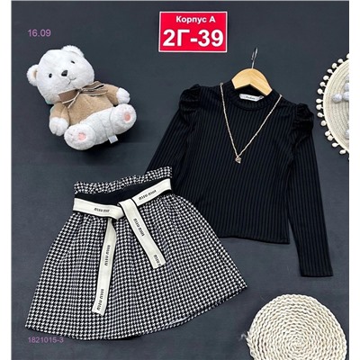 костюм 1821015-3