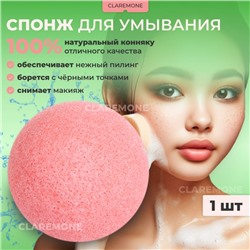 Спонж конняку розовый