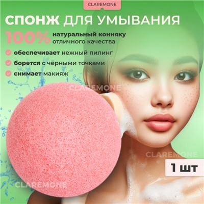 Спонж конняку розовый