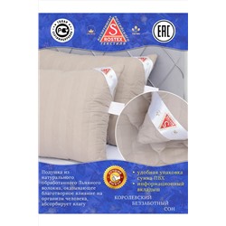 Подушка простёганная Льном коллекция Здоровый сон НАТАЛИ, 1178924