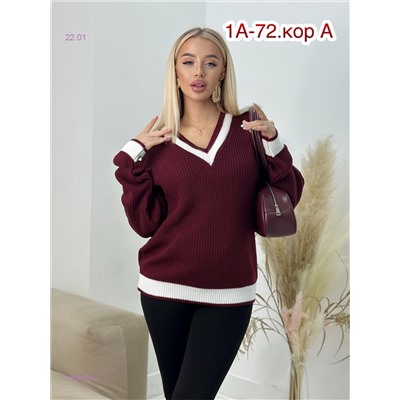 Свитер 2054950-9