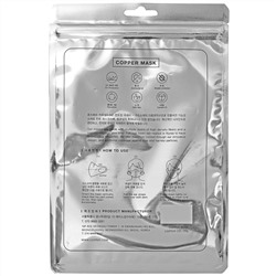 Lozperi, Copper Mask, Kids, Black, 1 Mask