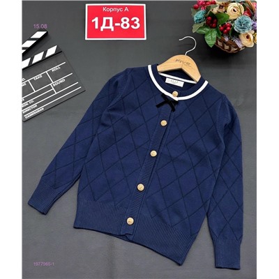 кардиган 1977965-1