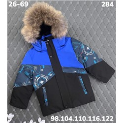Куртка 284 синий